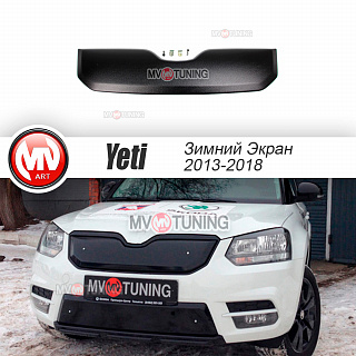 Верхний зимний экран Skoda Yeti City (2013 - 2018) ПОД ОКРАСКУ