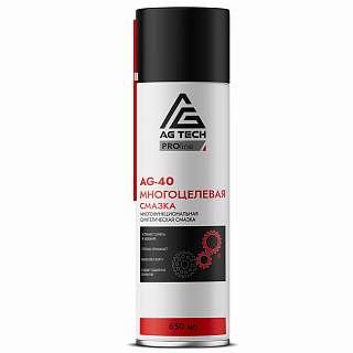 Многоцелевая смазка AG-40 AG-TECH ProLine 650 мл