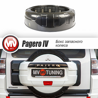 АБС Черный металлик. Бокс запасного колеса Mitsubishi Pajeo 4 IV 2006 - 2015 до последнего рестайлинга M313863